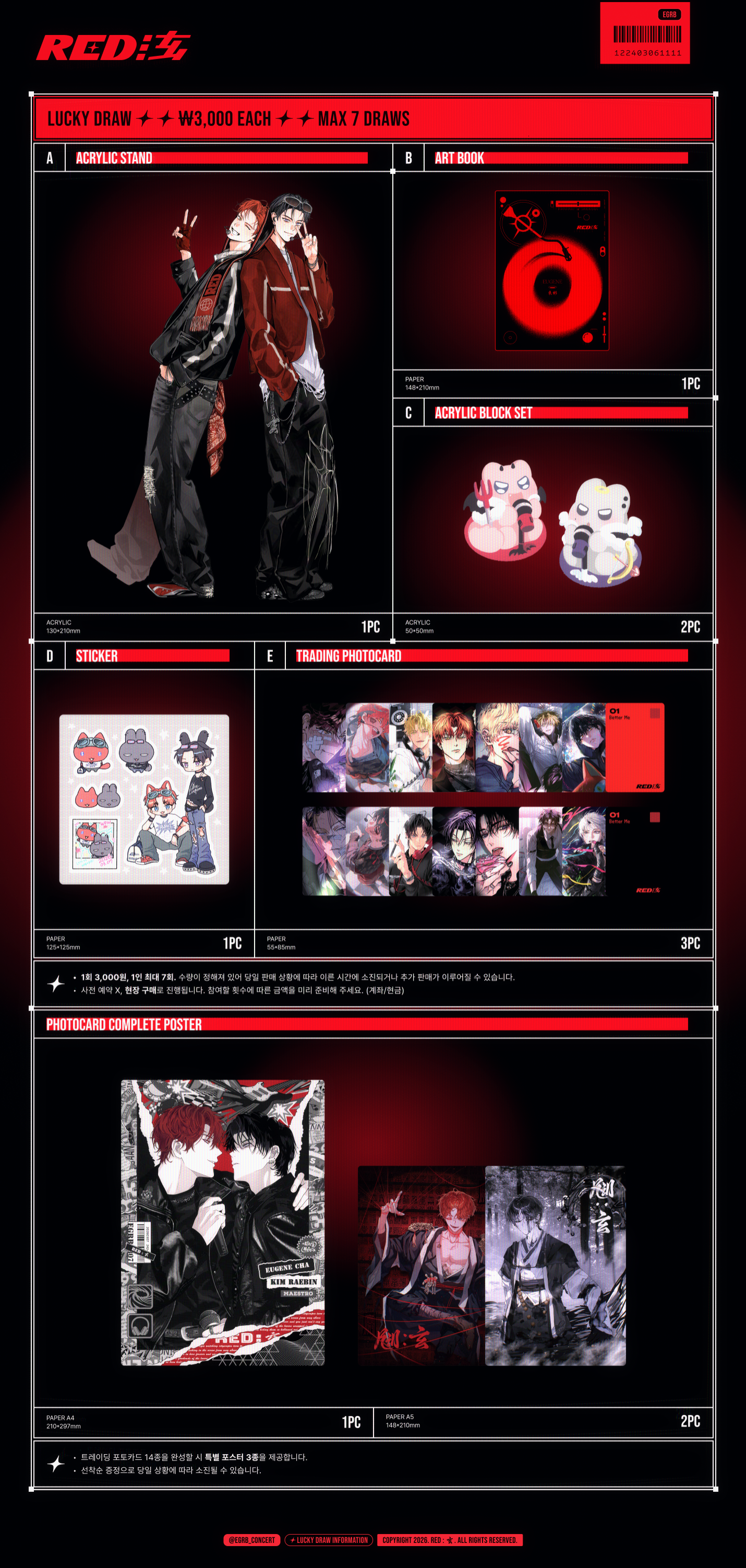 lucky draw information