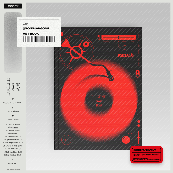 Art book img from @gongjakgong