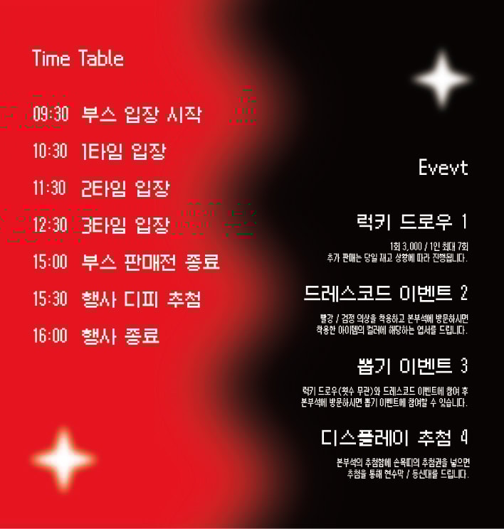 time table & event img
