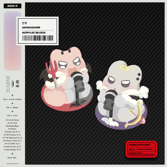 Acrylic block img from @daeaeaeb