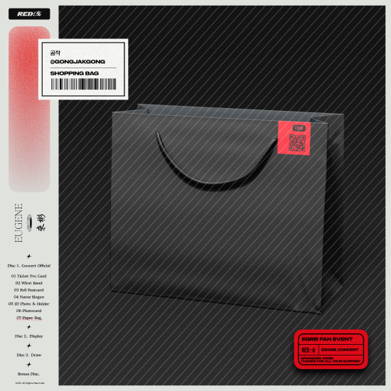 Bag img from @gongjakgong