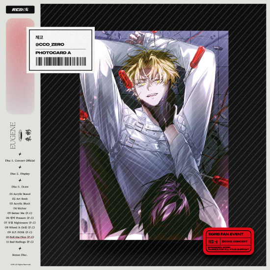 Photocard img from @CCO_zero