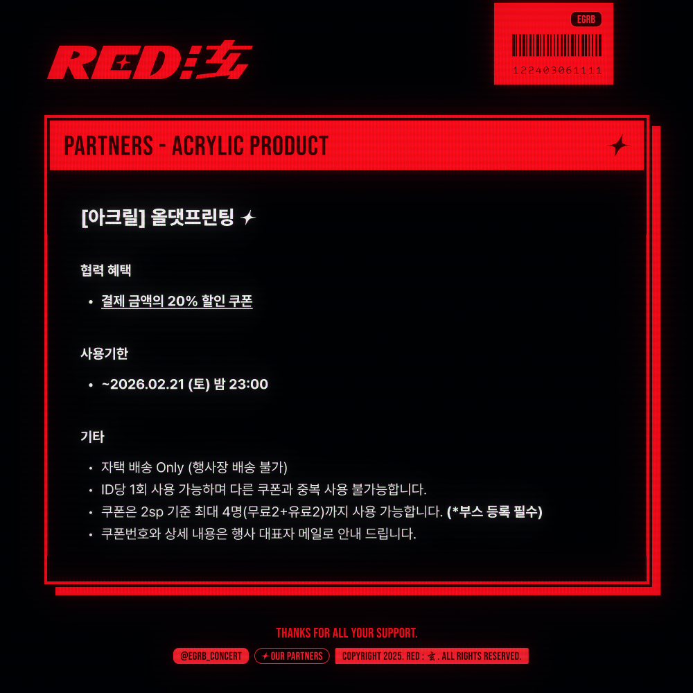 partners info_allthatprinting