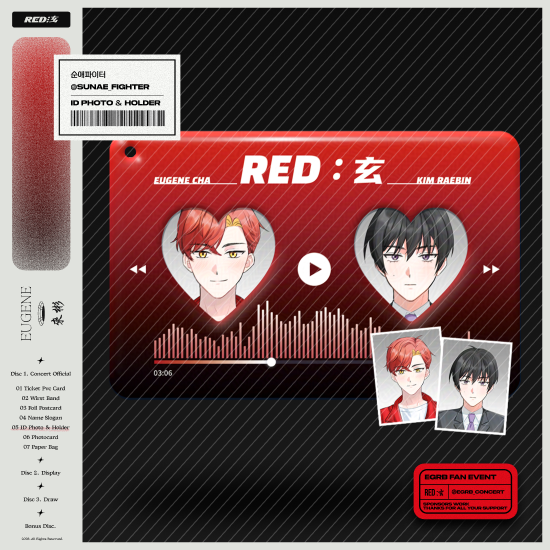 ID photo holder image from sunaefighter