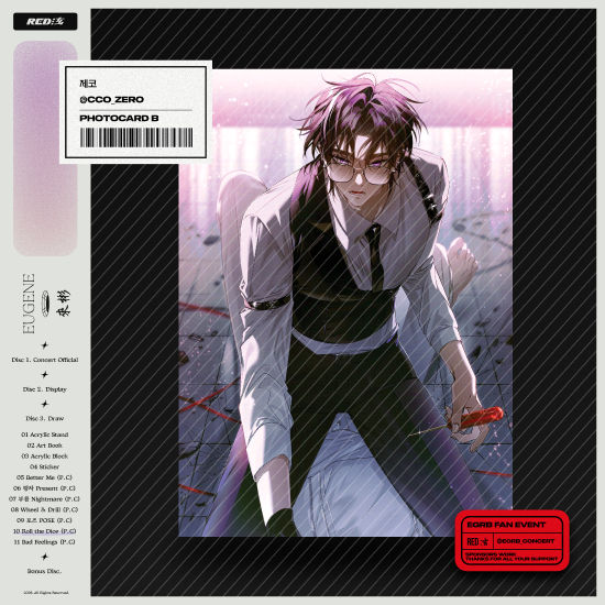 Photocard img from @CCO_zero